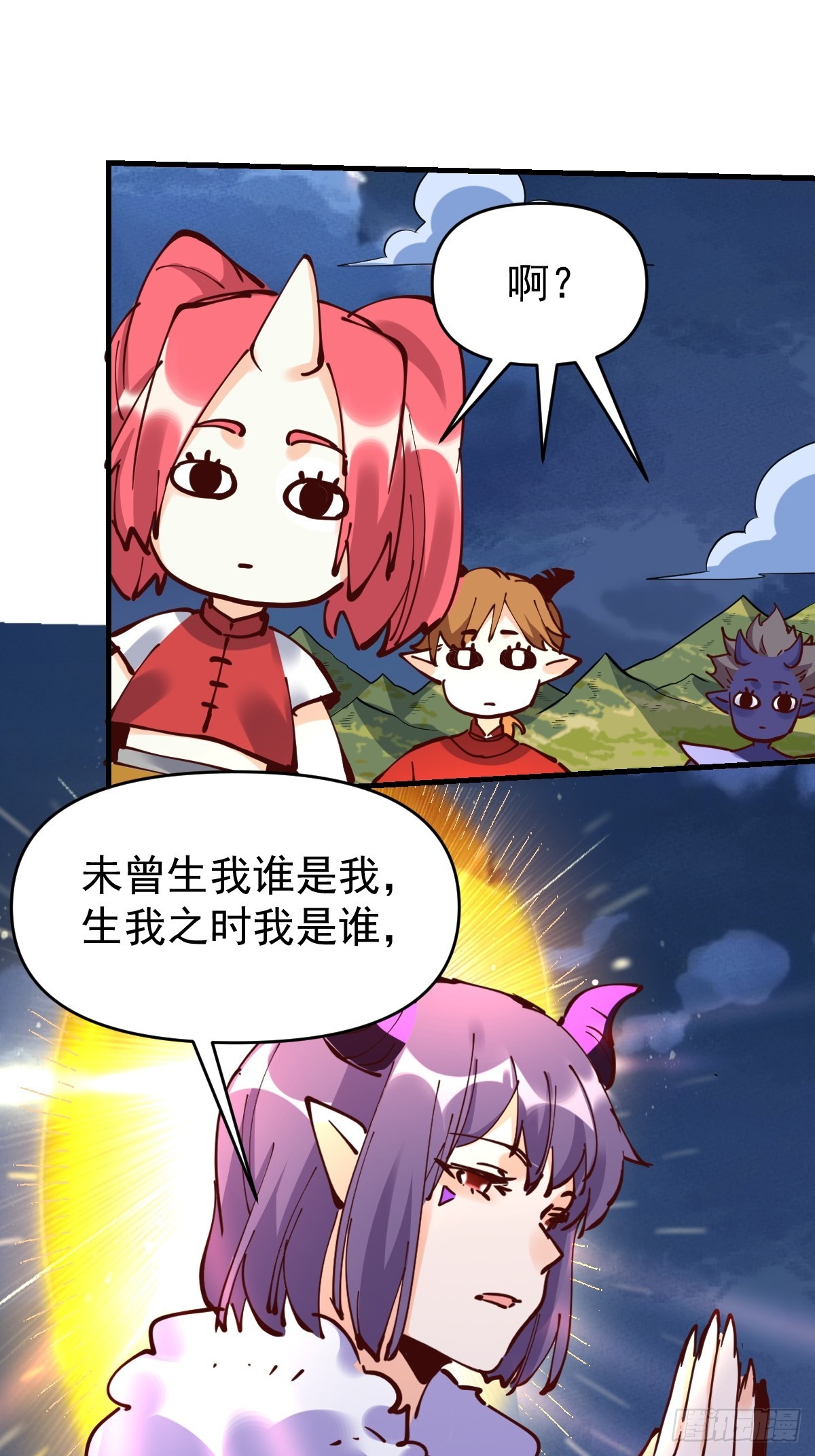 179话79