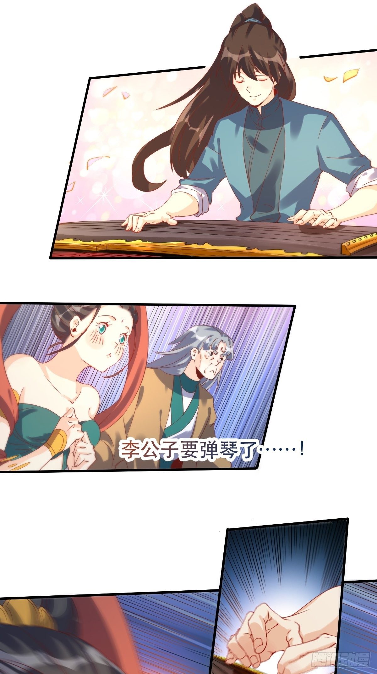 三十八话39