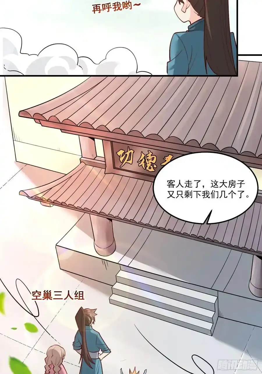 352话21