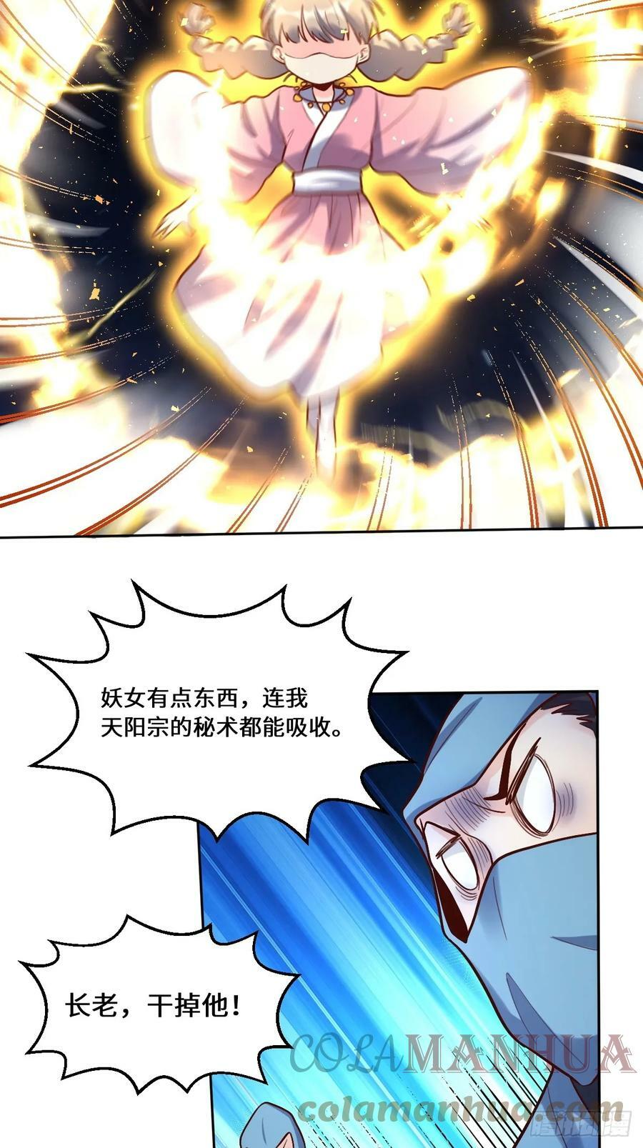 209话36