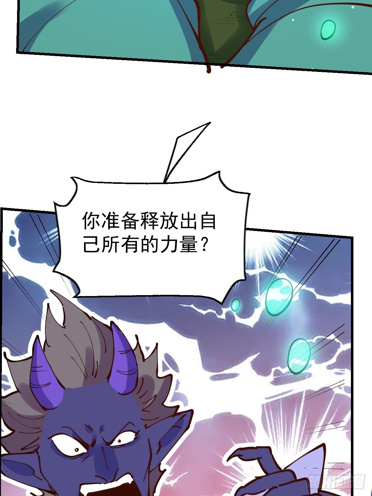 179话31