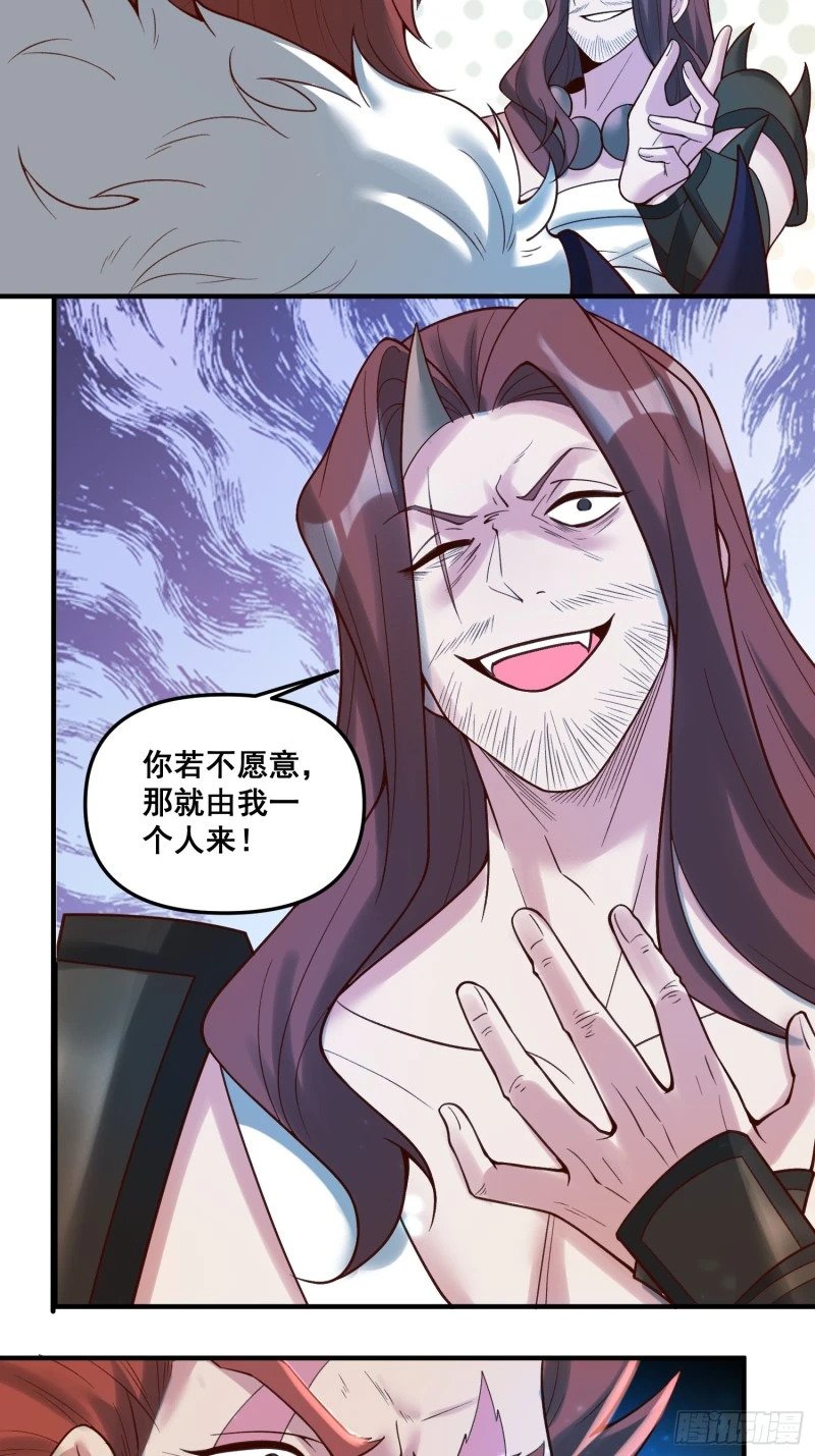 266话23