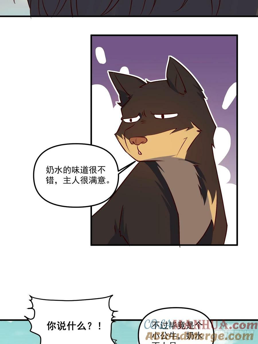 221话39