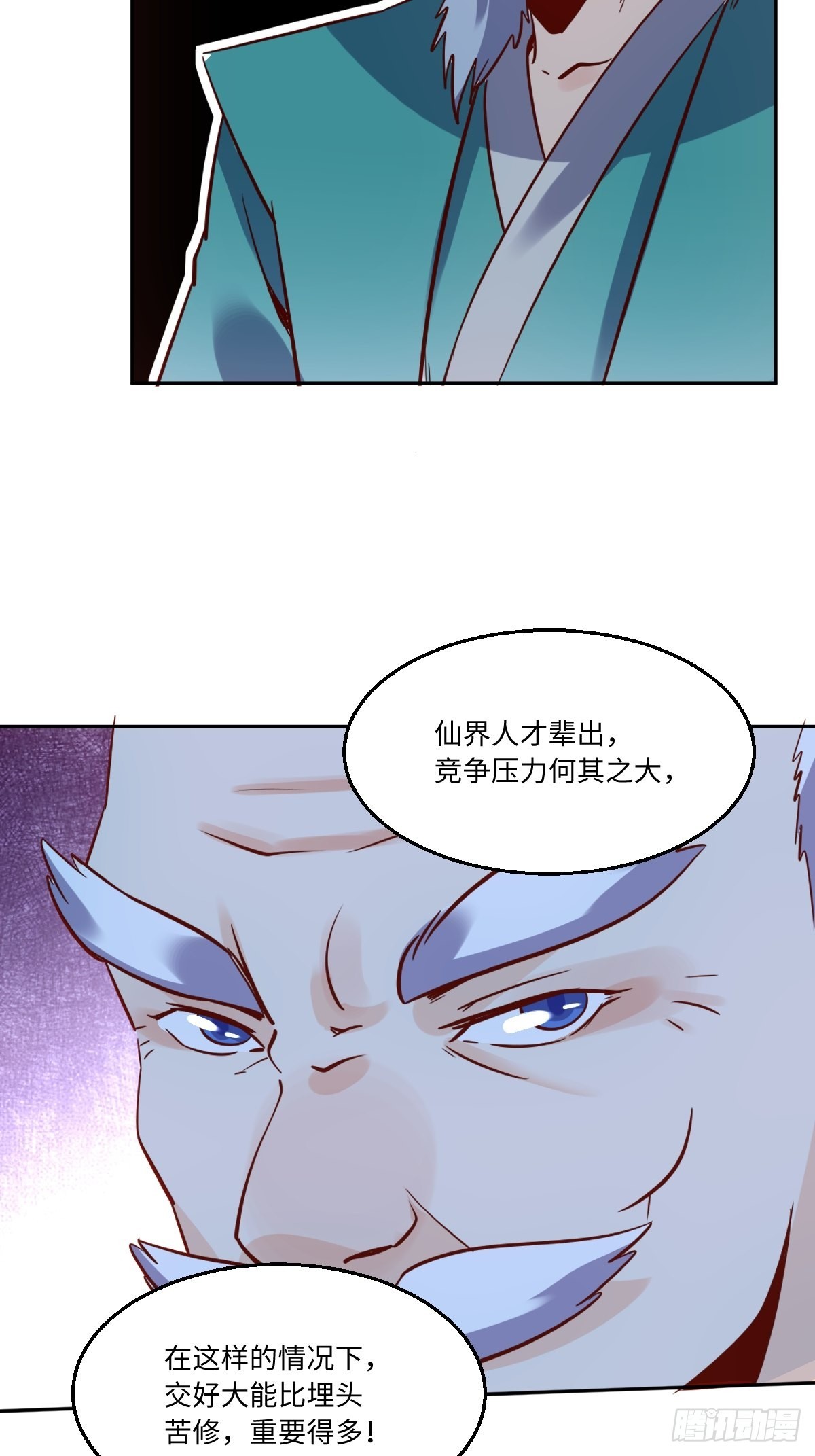 115话21