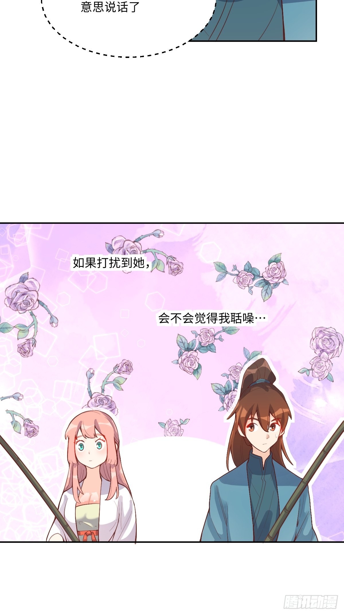116话24
