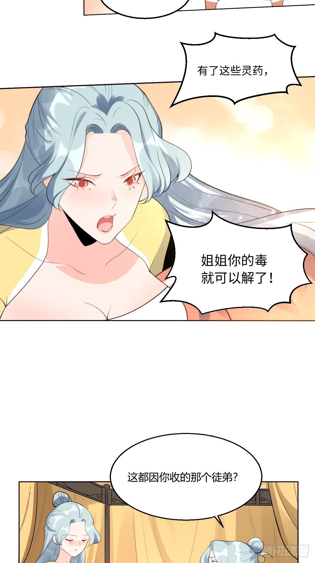 五十七话11