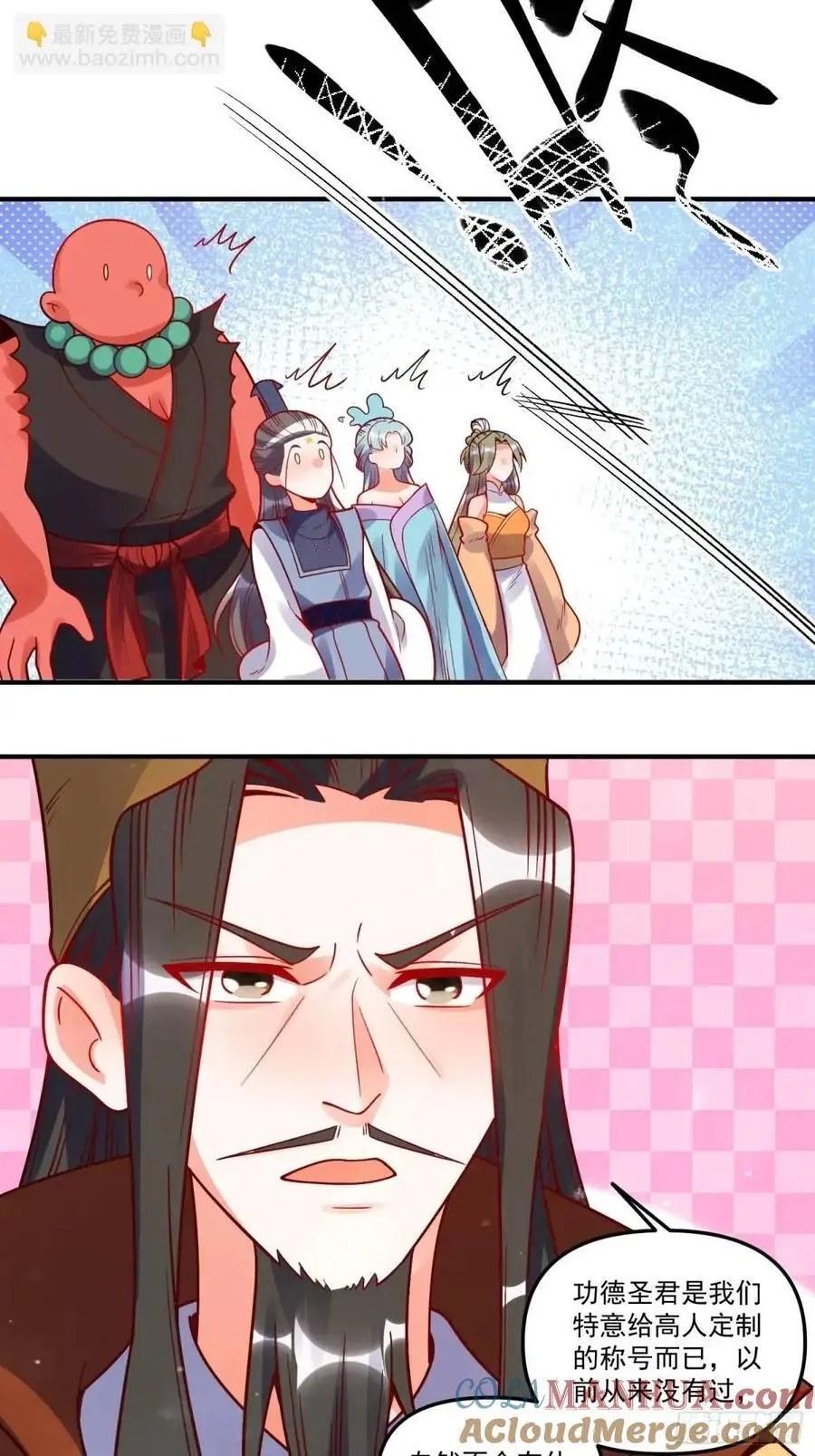 337话28