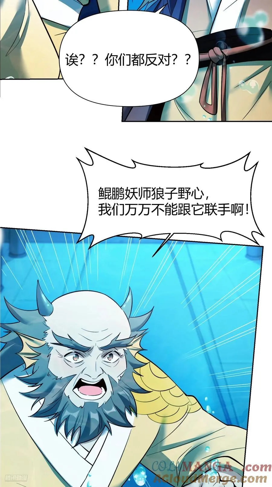 364话9