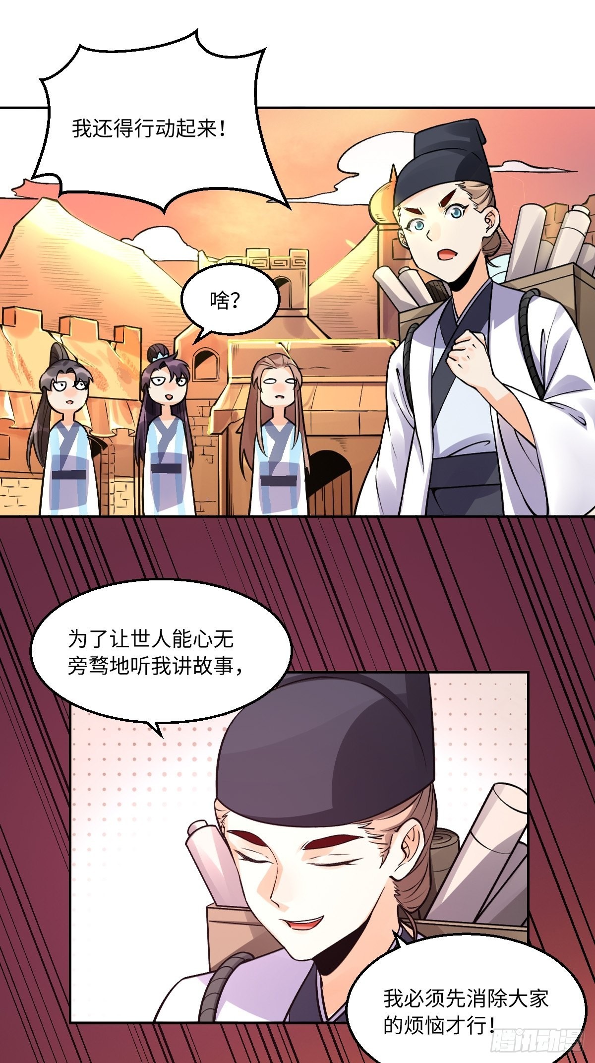 134话10