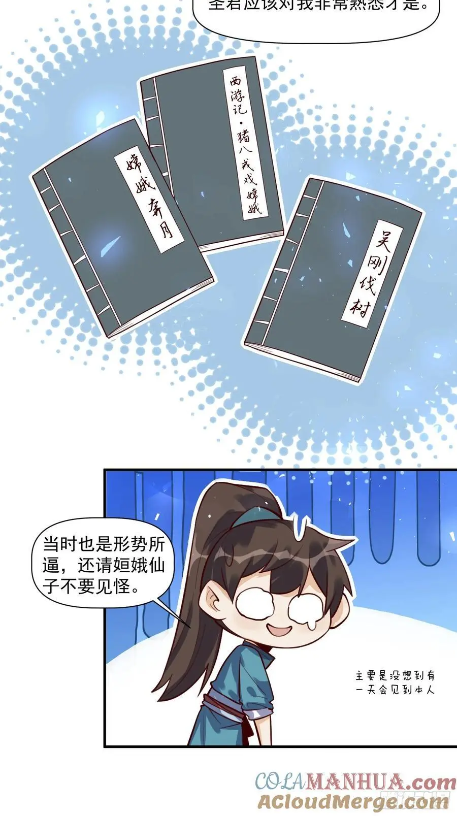 349话32