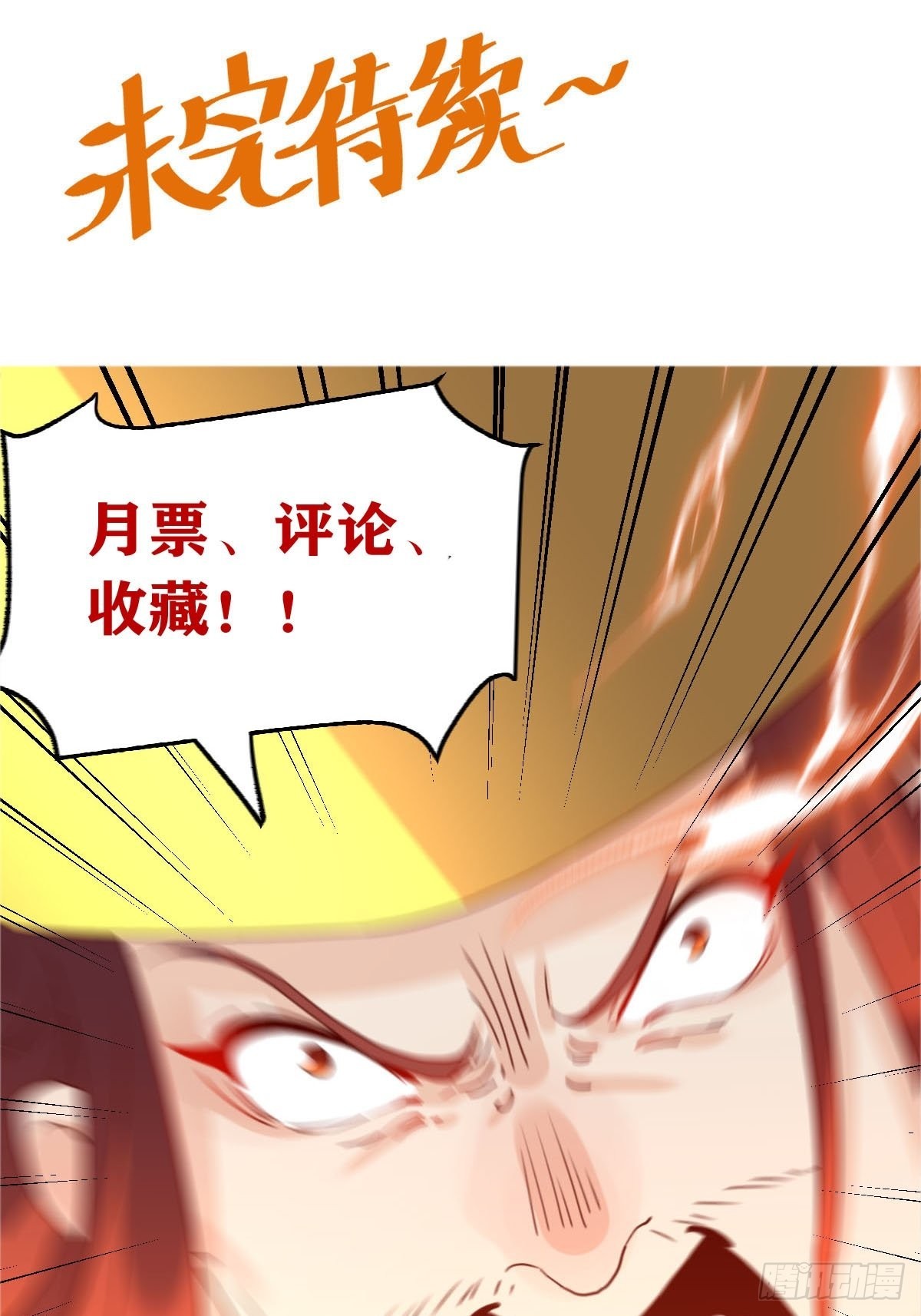 五十九话46