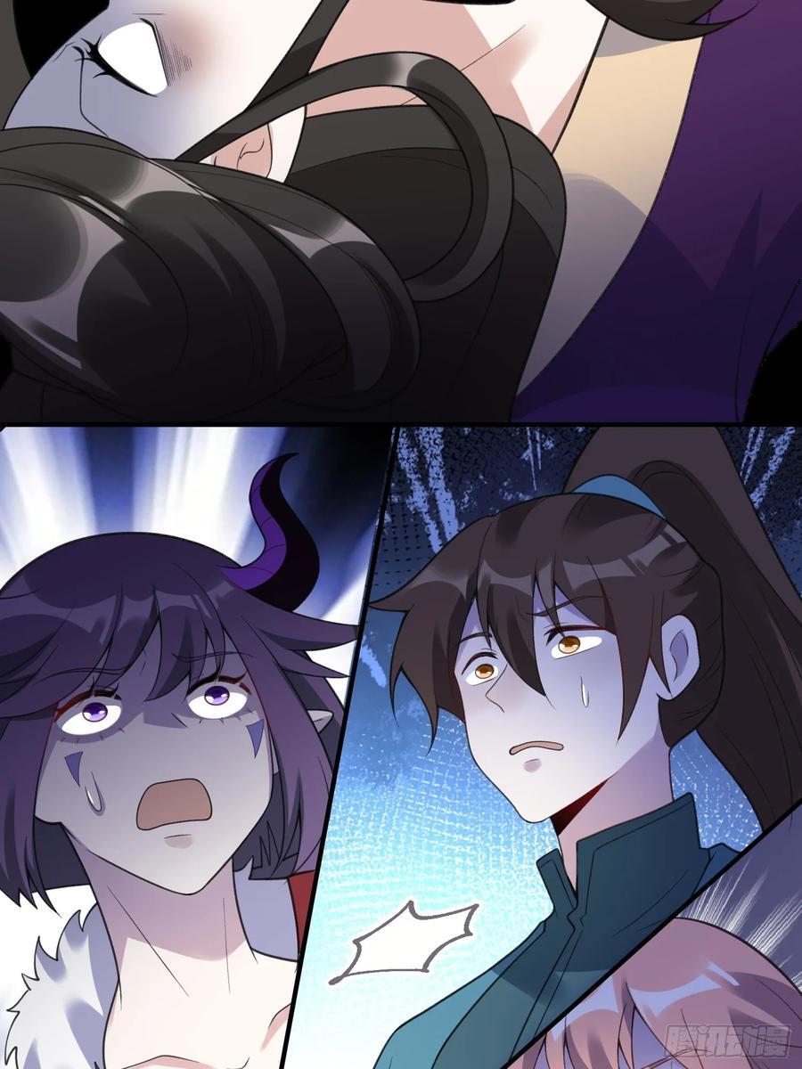 290话46
