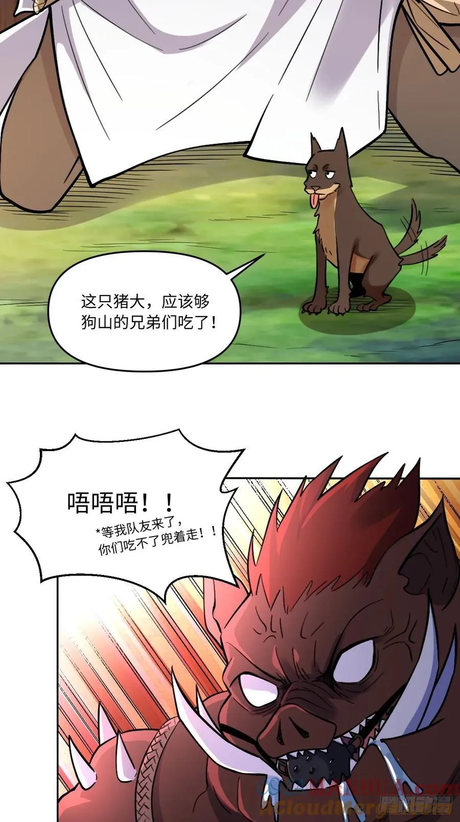 356话42