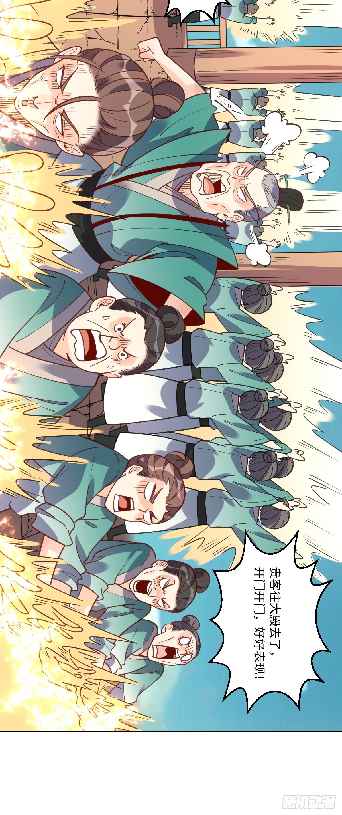 八十七话27