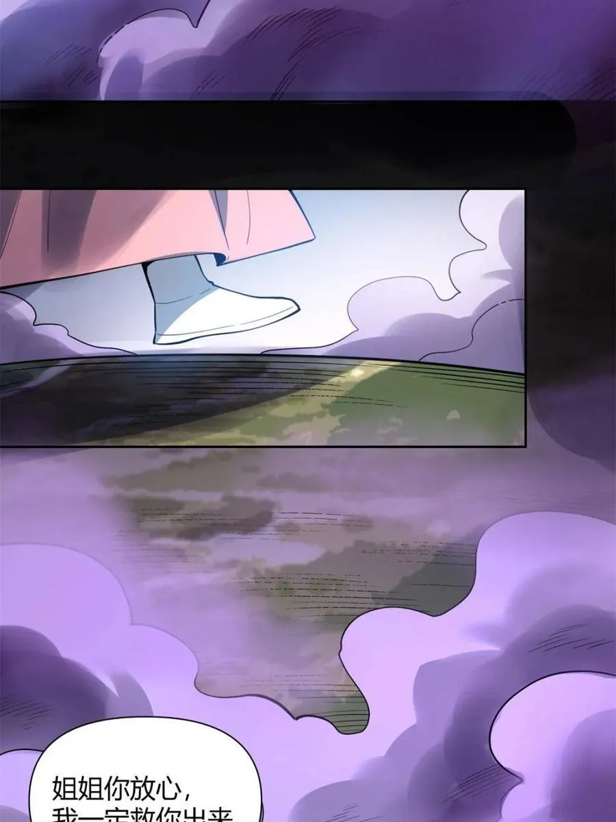 第394话 394话50