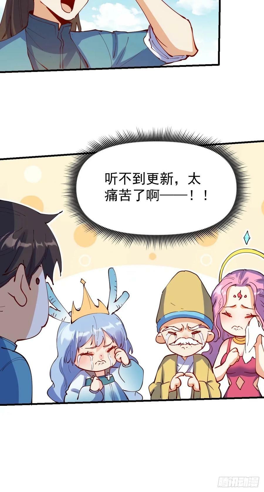 232话43