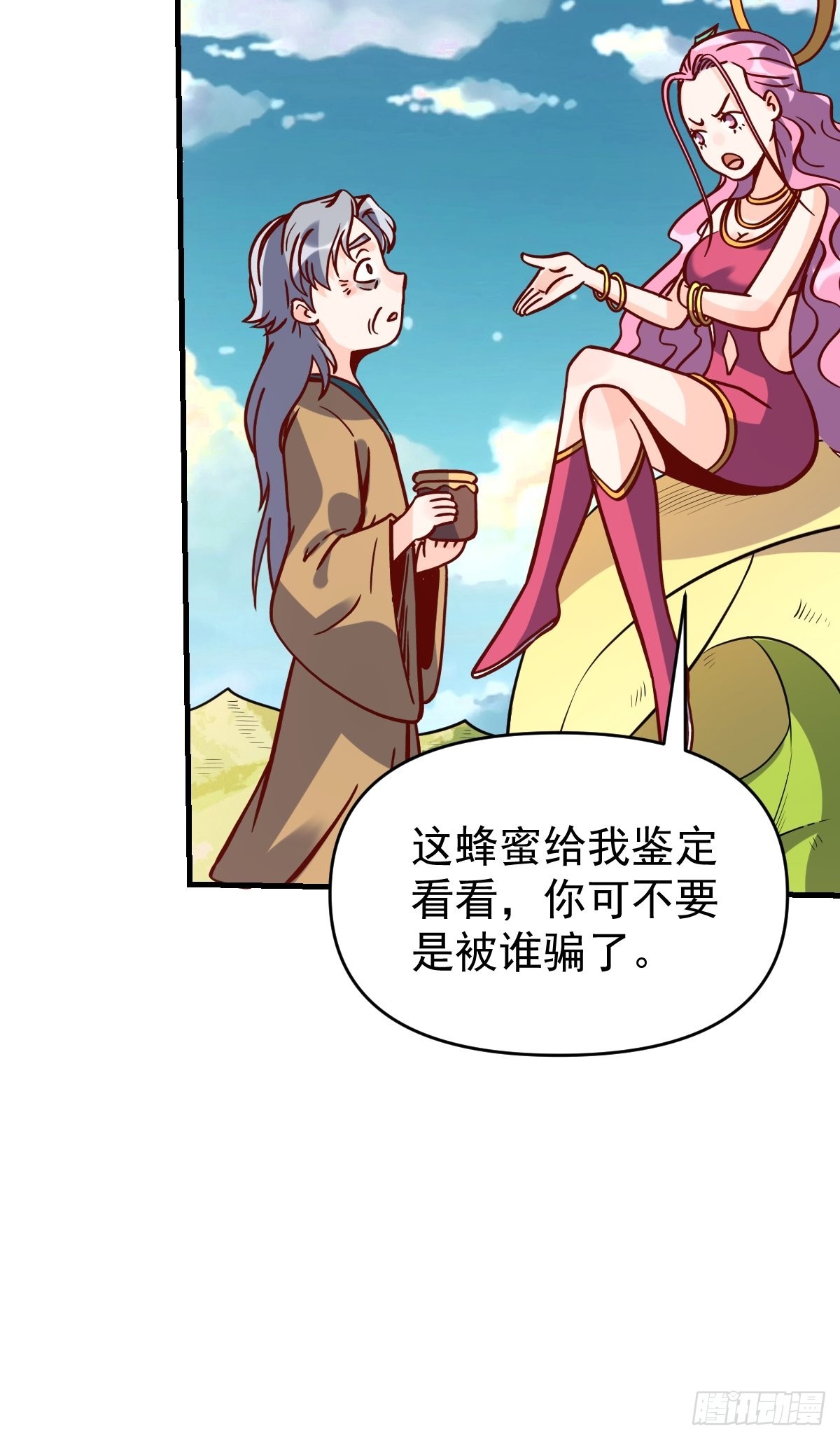 141话9