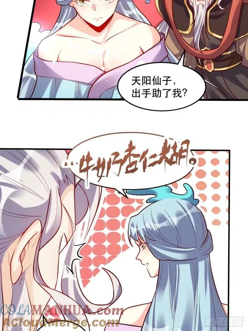 235话21