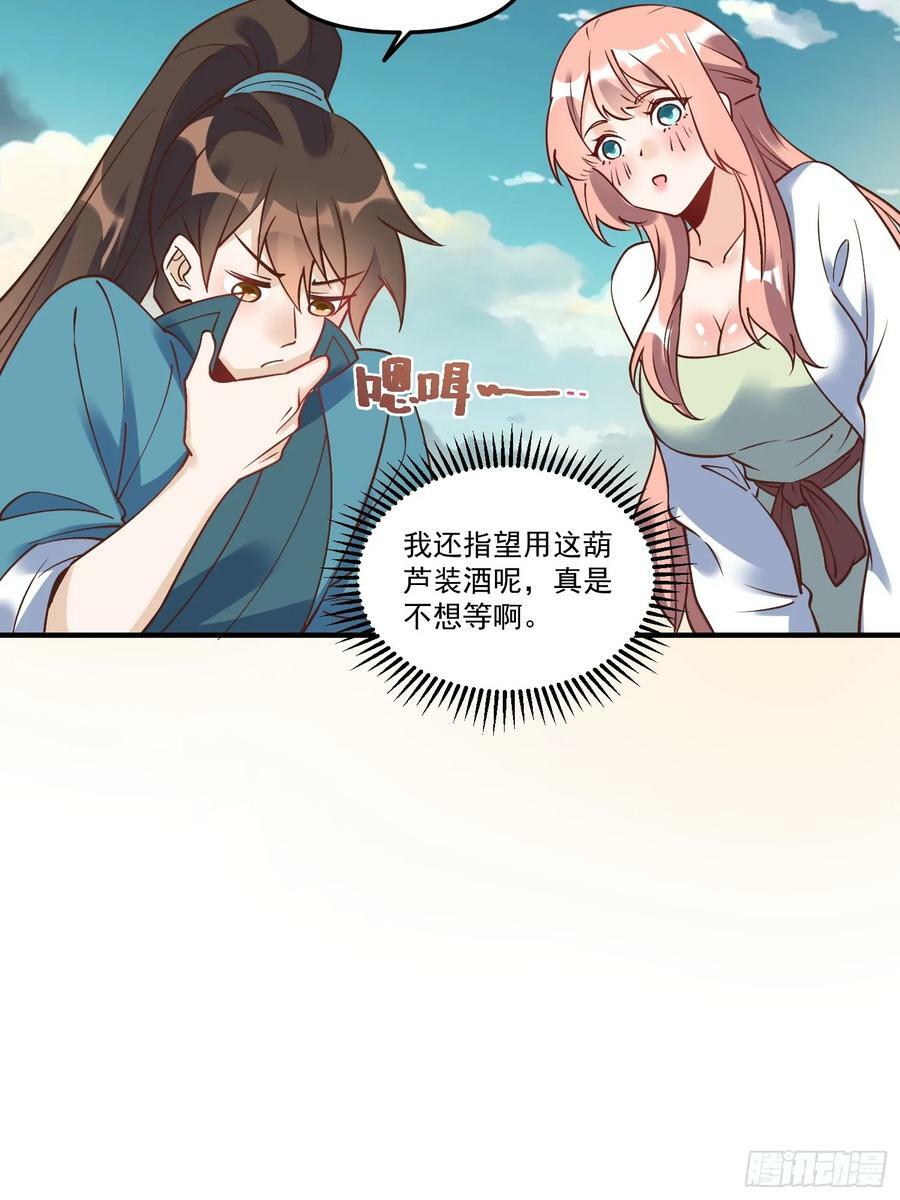 220话7