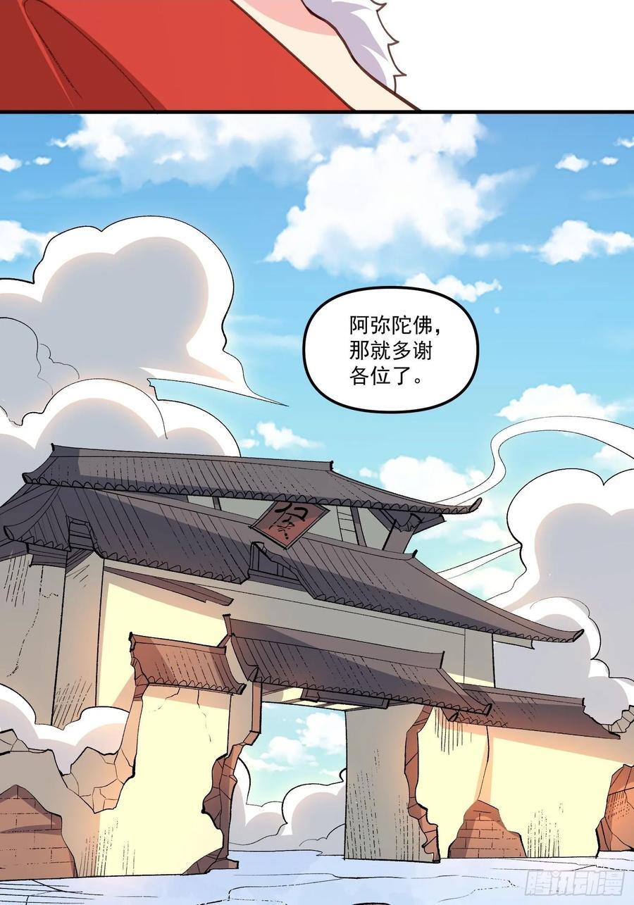 291话20