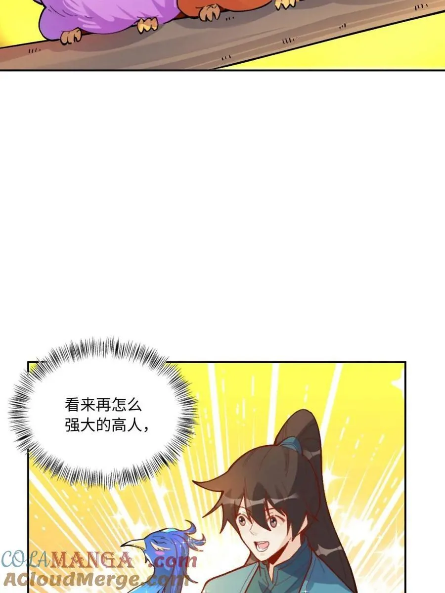 第400话 400话48