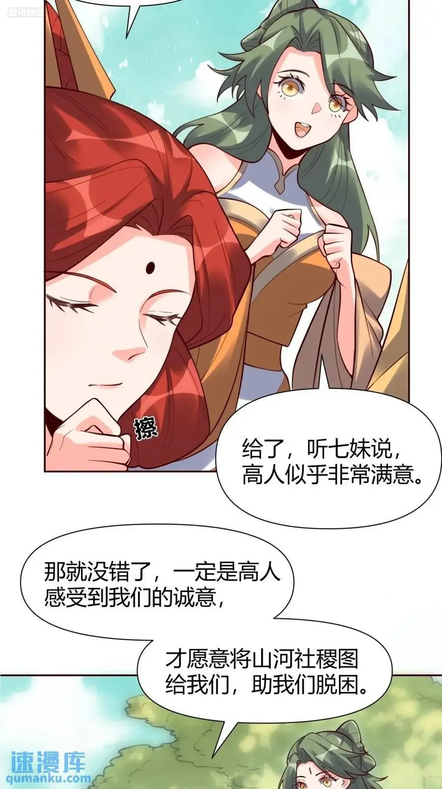 322话11