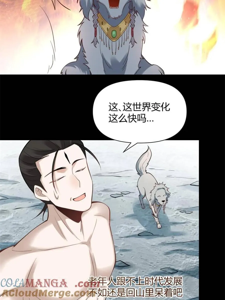 第384话 384话12