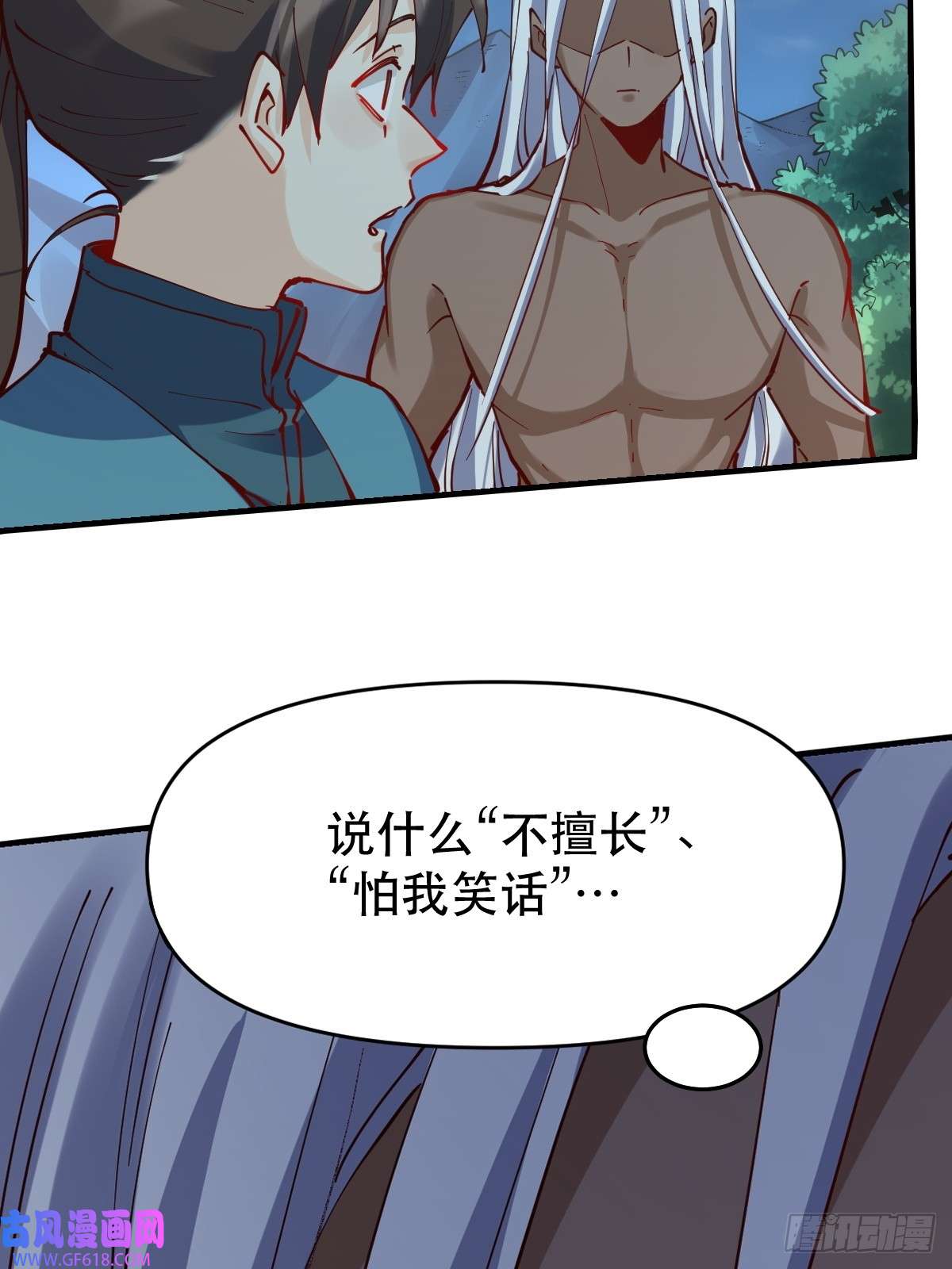 174话58