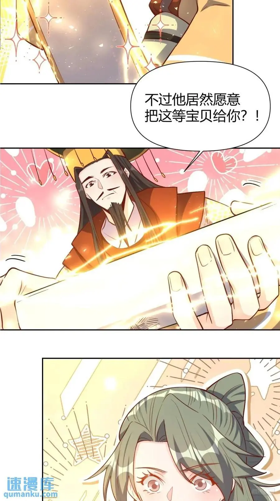 322话8