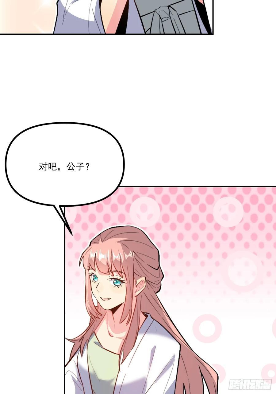 301话17