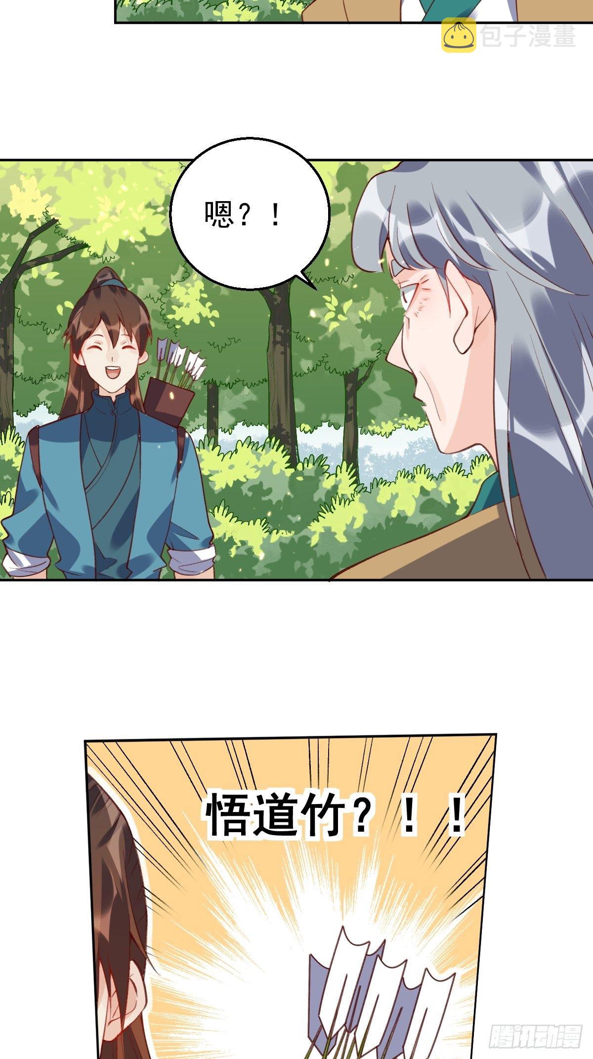 三十六话23