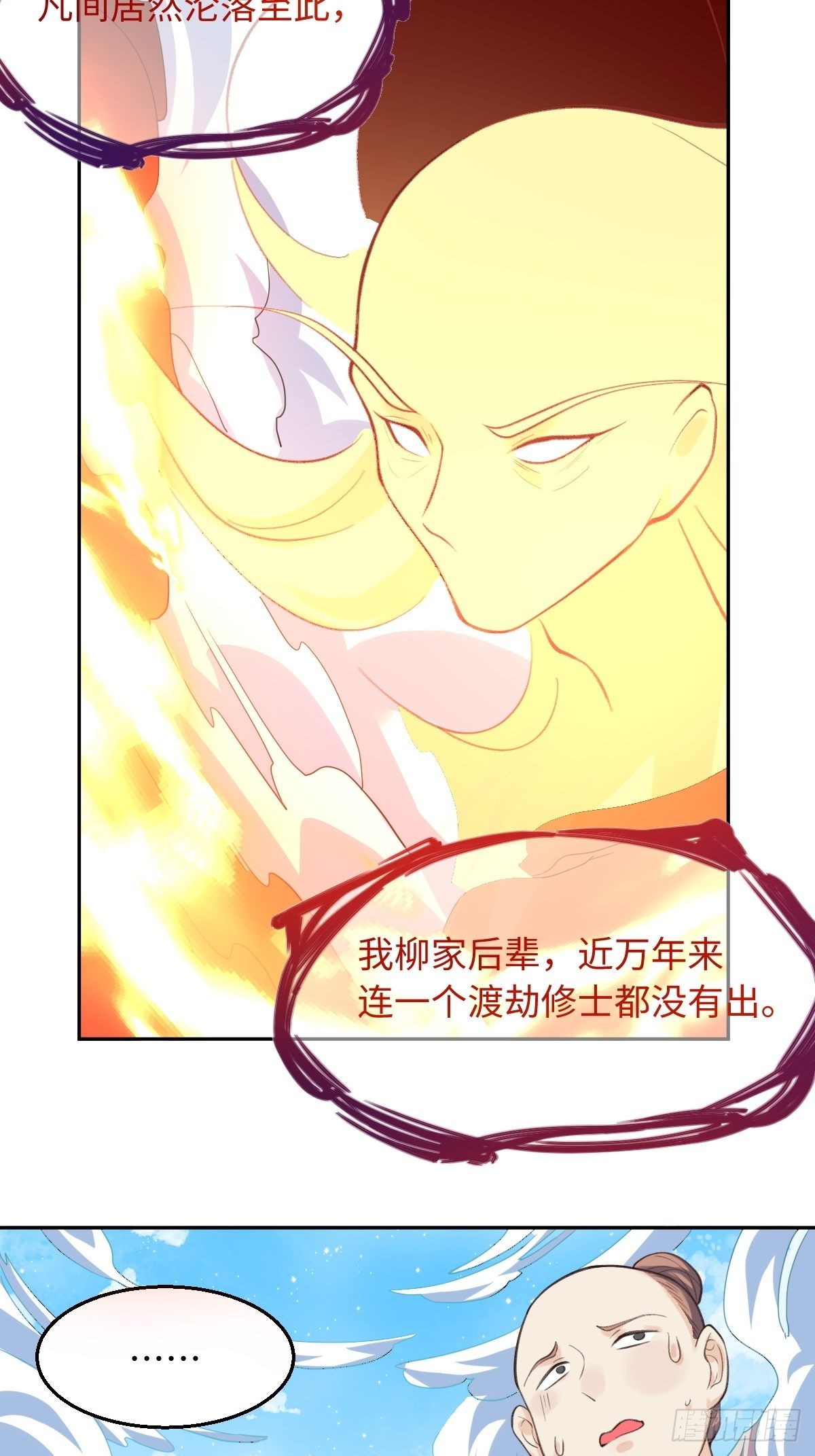 九十八话11