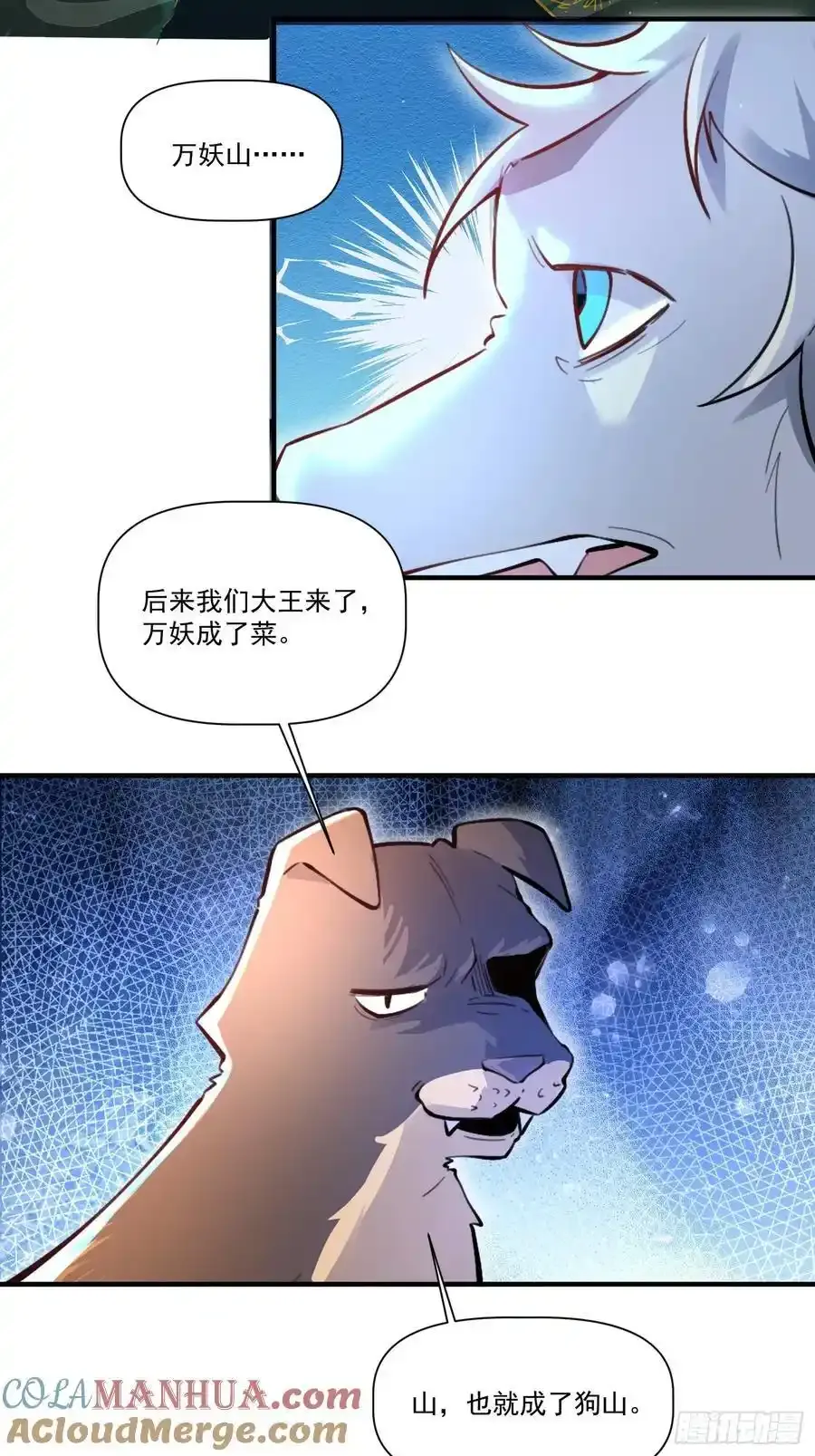 351话28