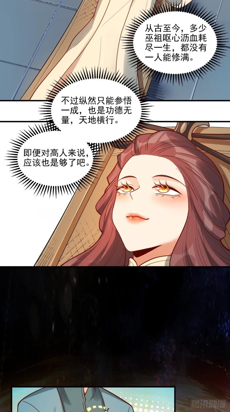264话23
