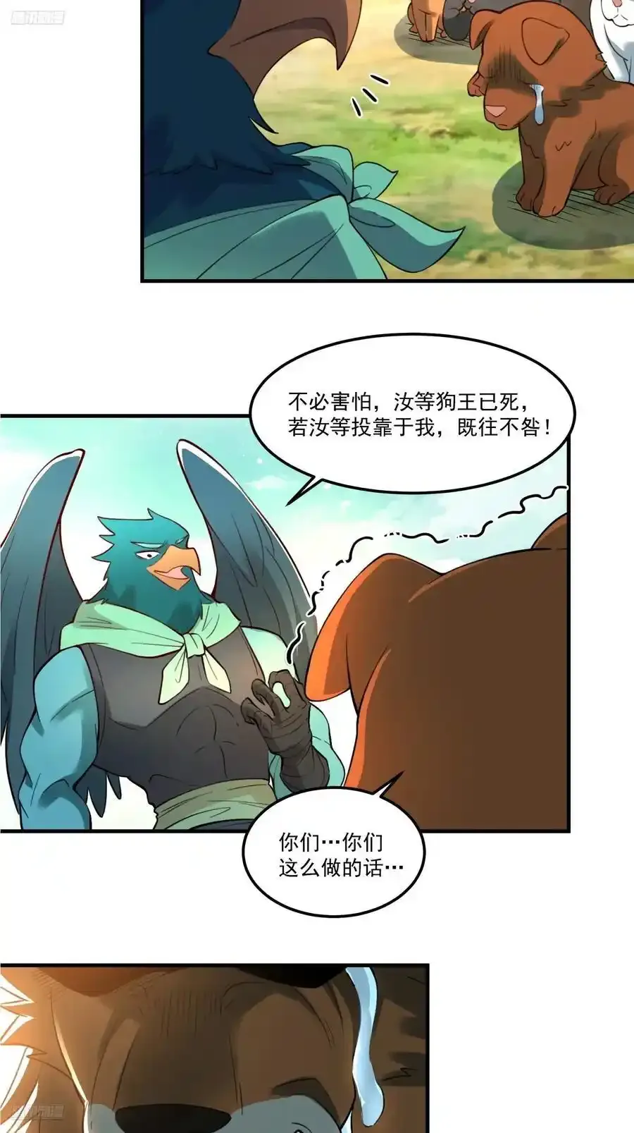 353话3