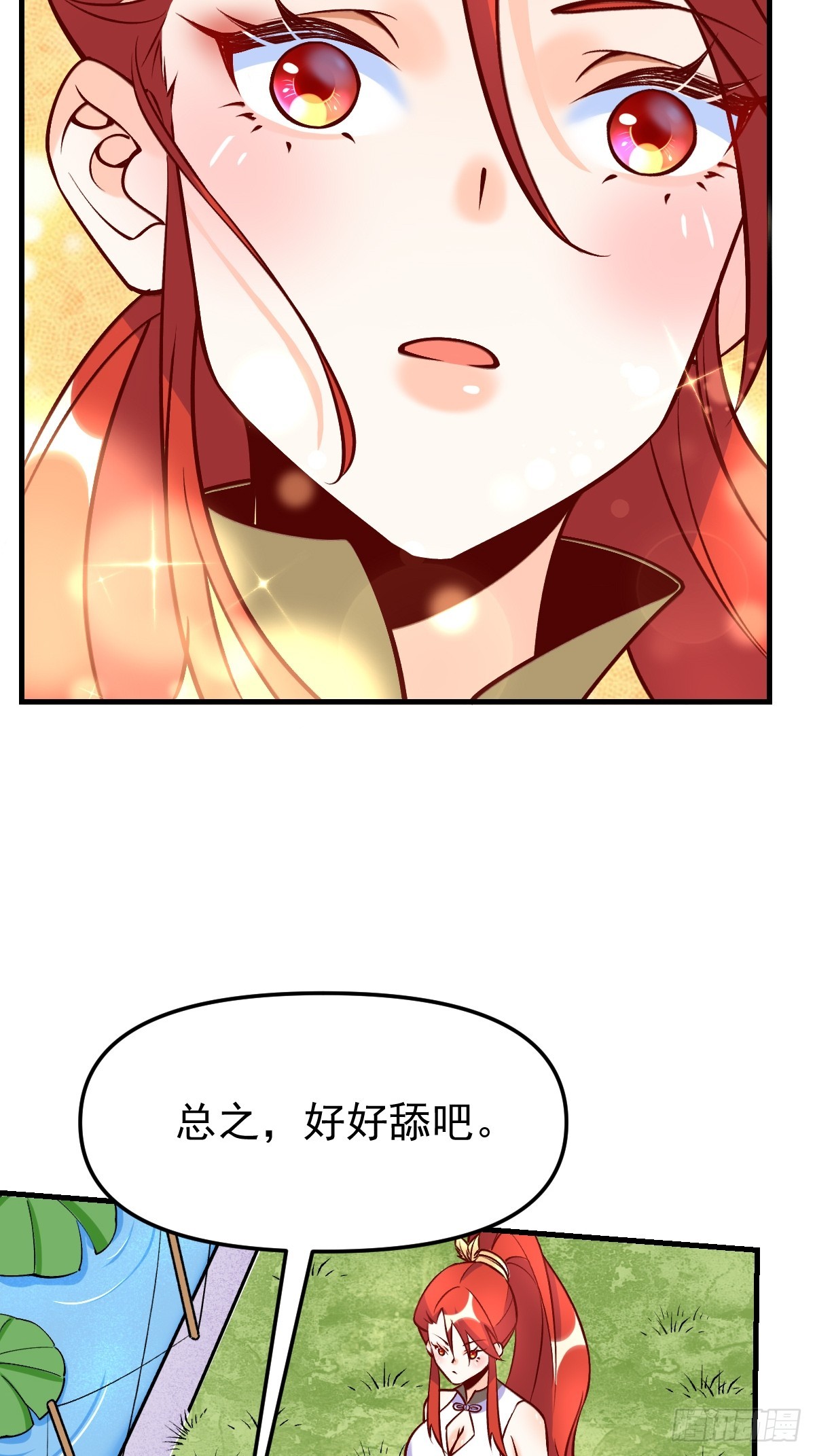 157话43