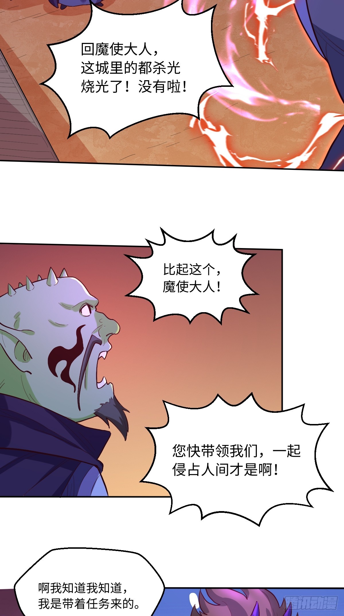 164话30