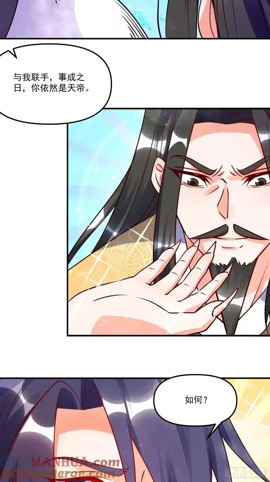 331话30