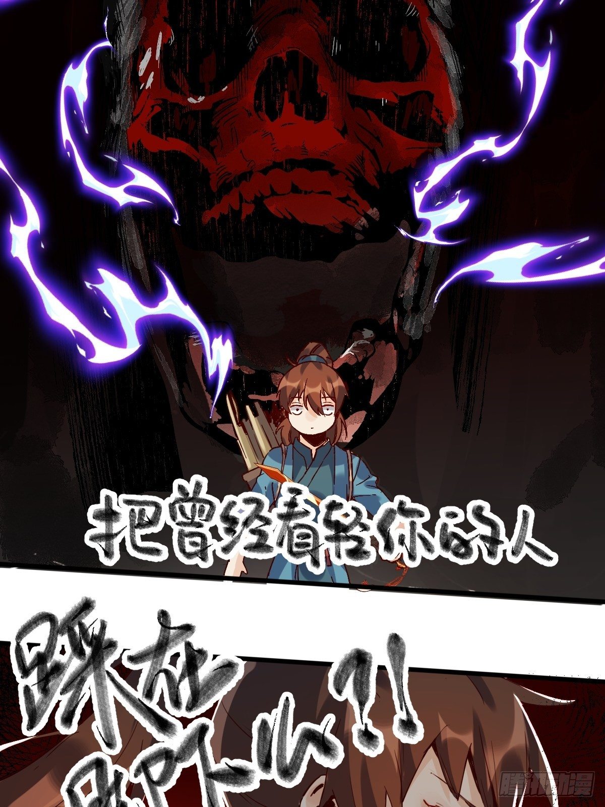 第九话27