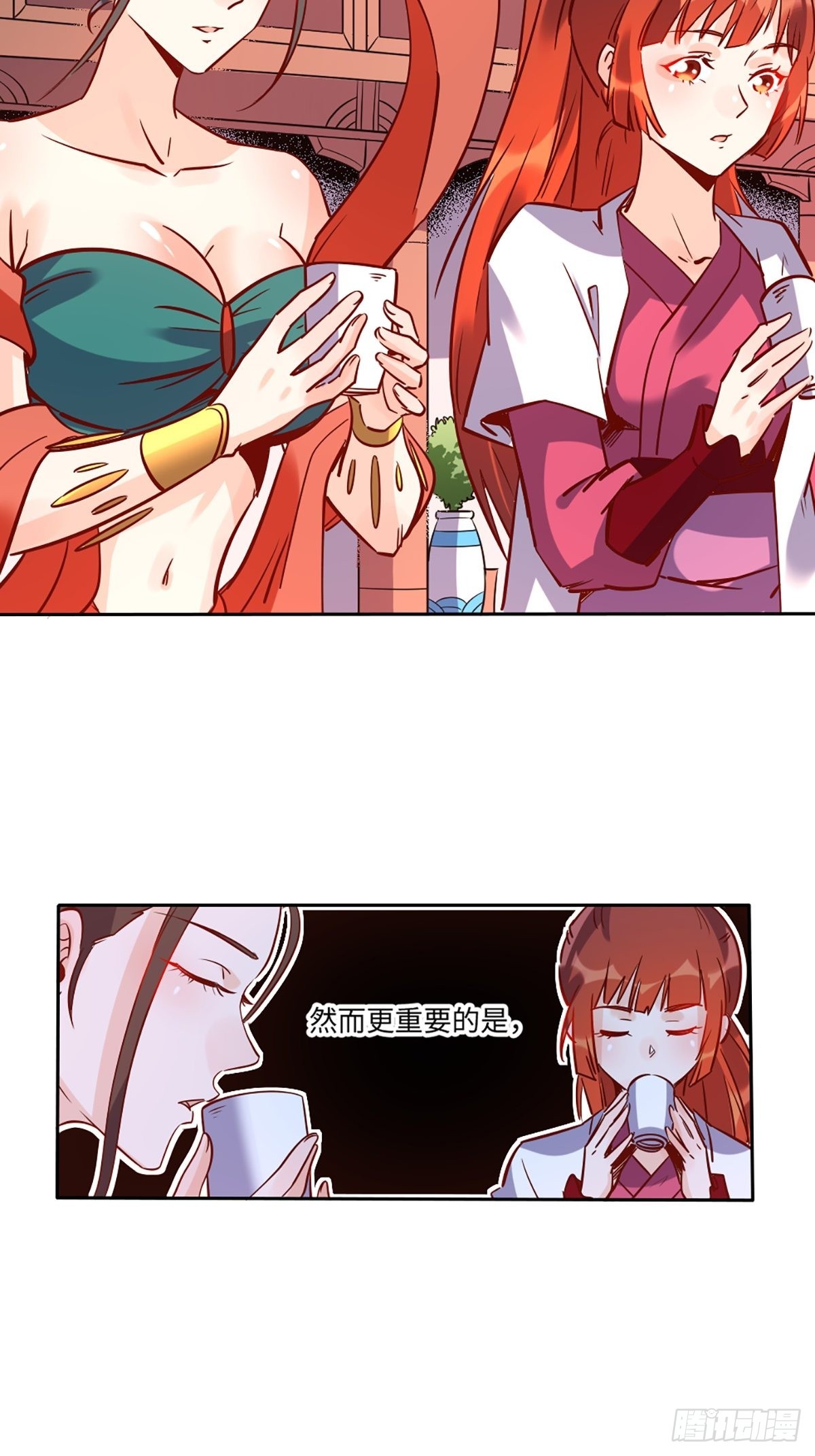 八十八话2