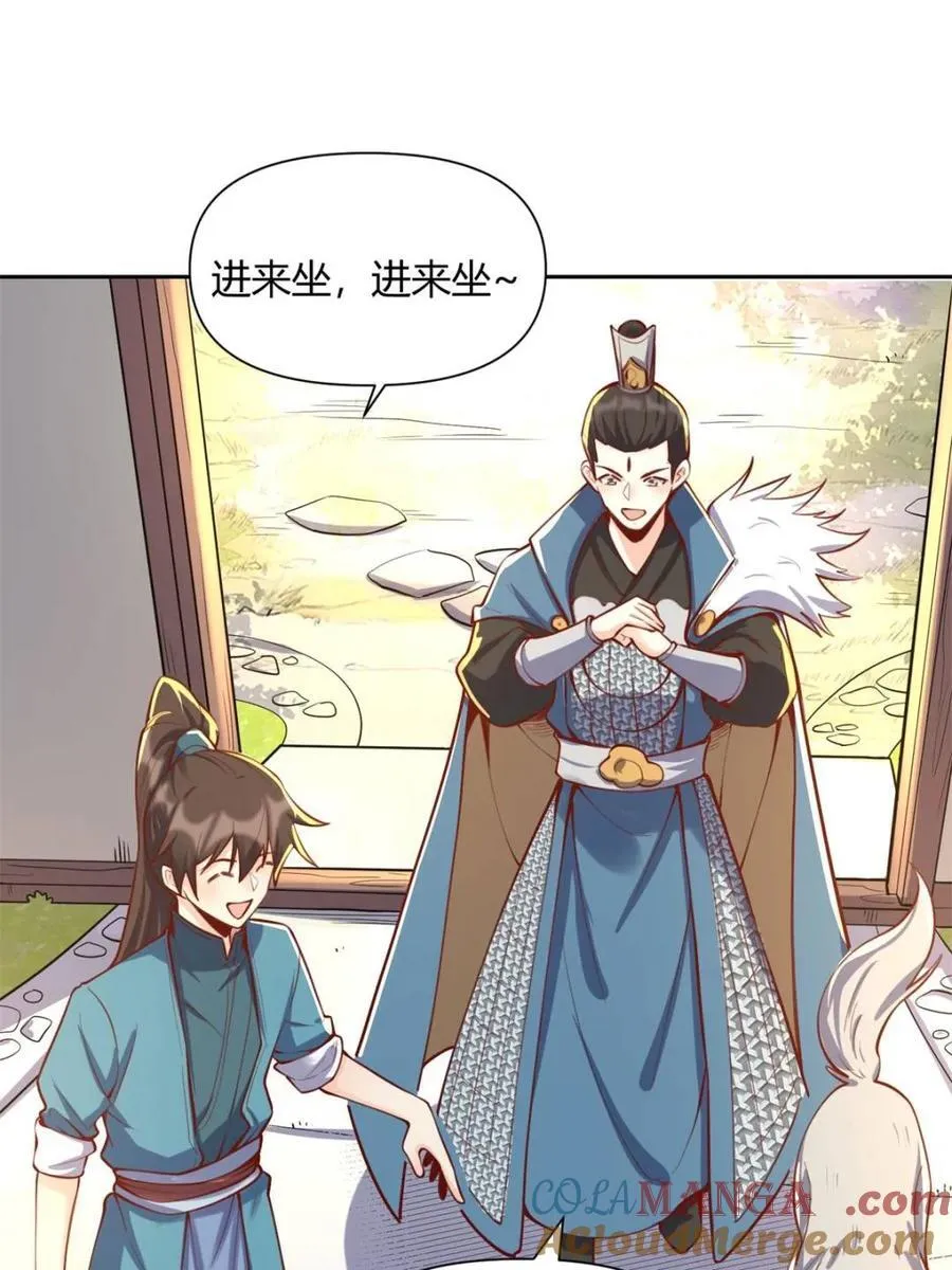 第386话 386话3