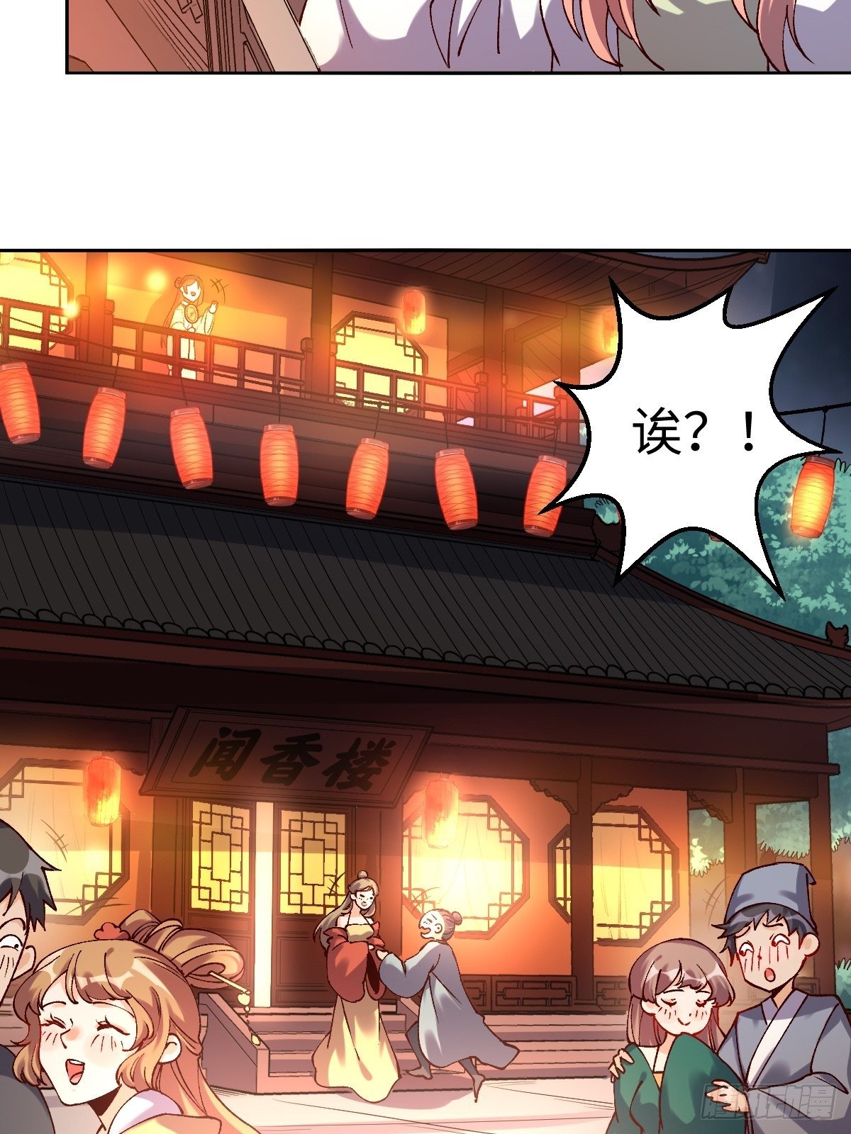 四十八话33