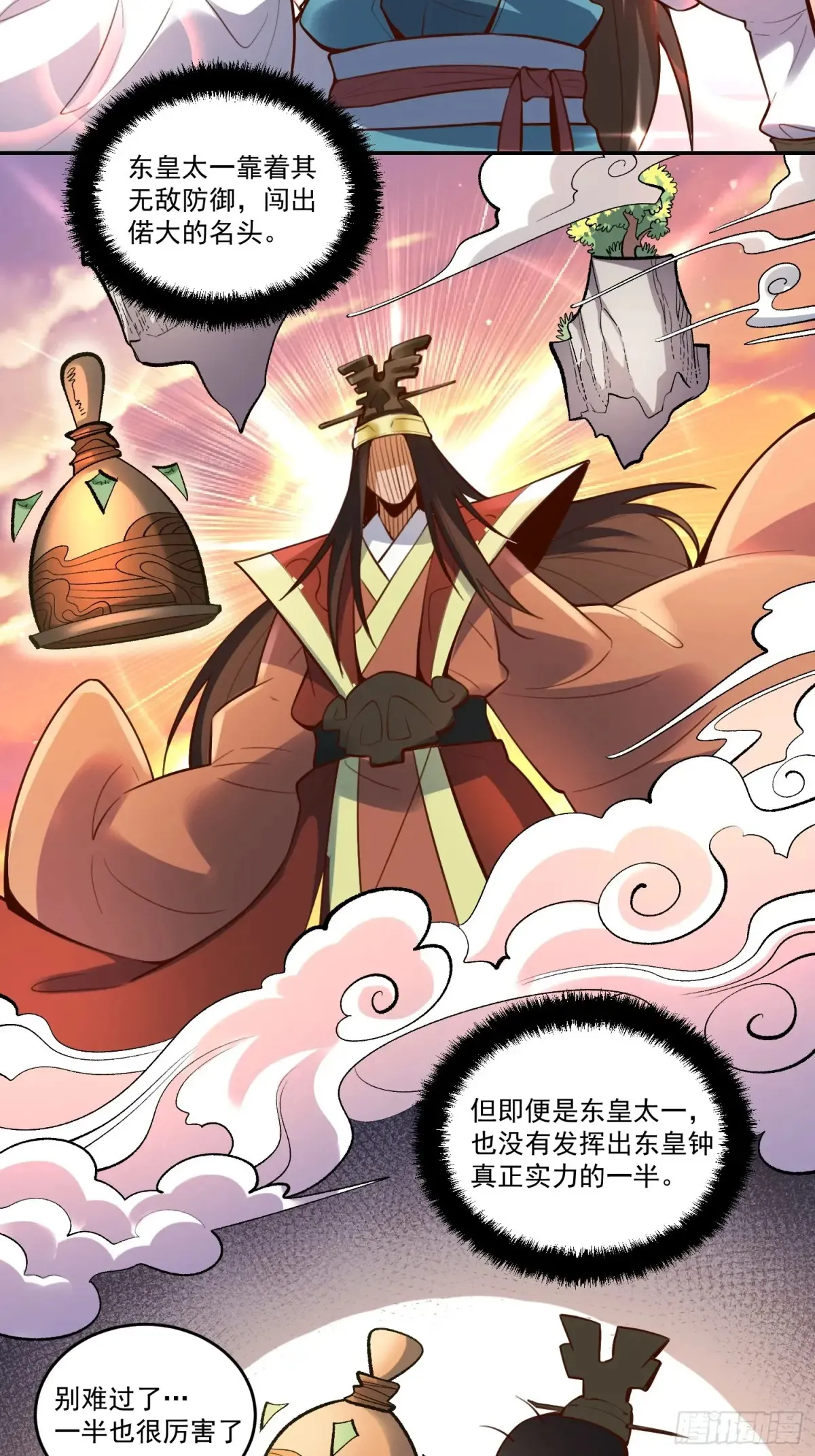373话18