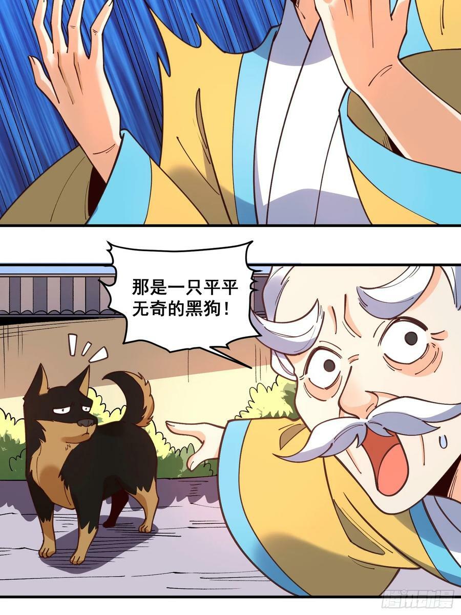 218话33