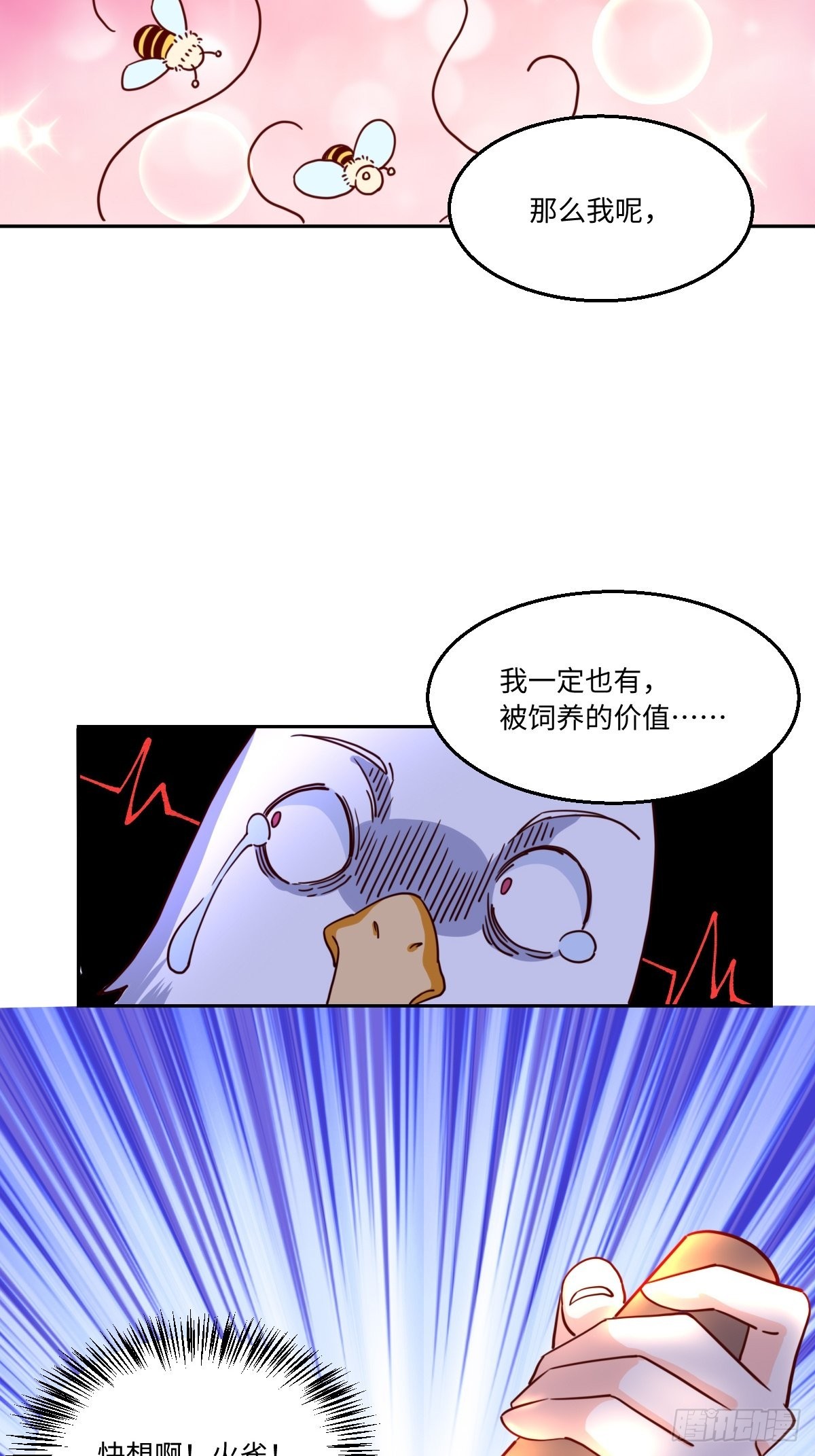 129话13
