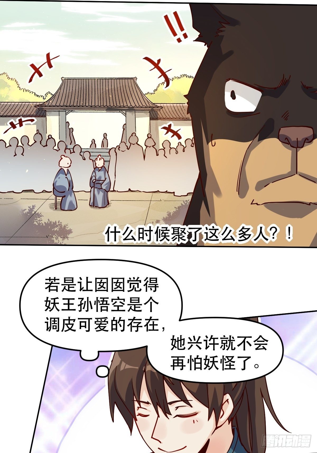 第十四话16