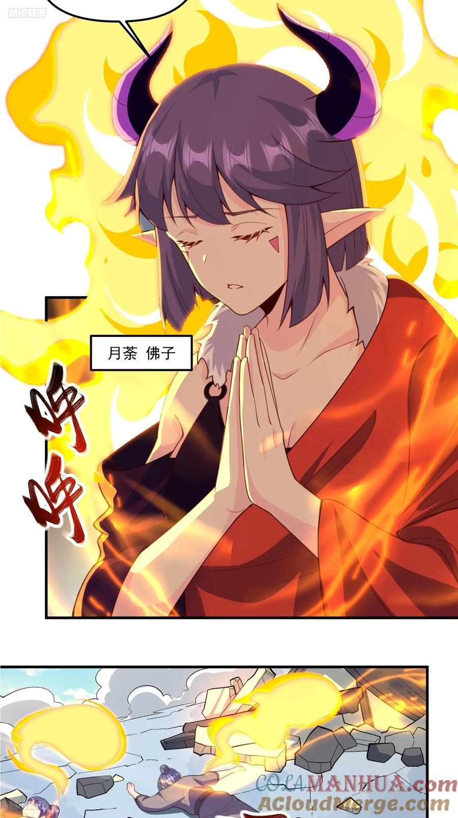 291话3