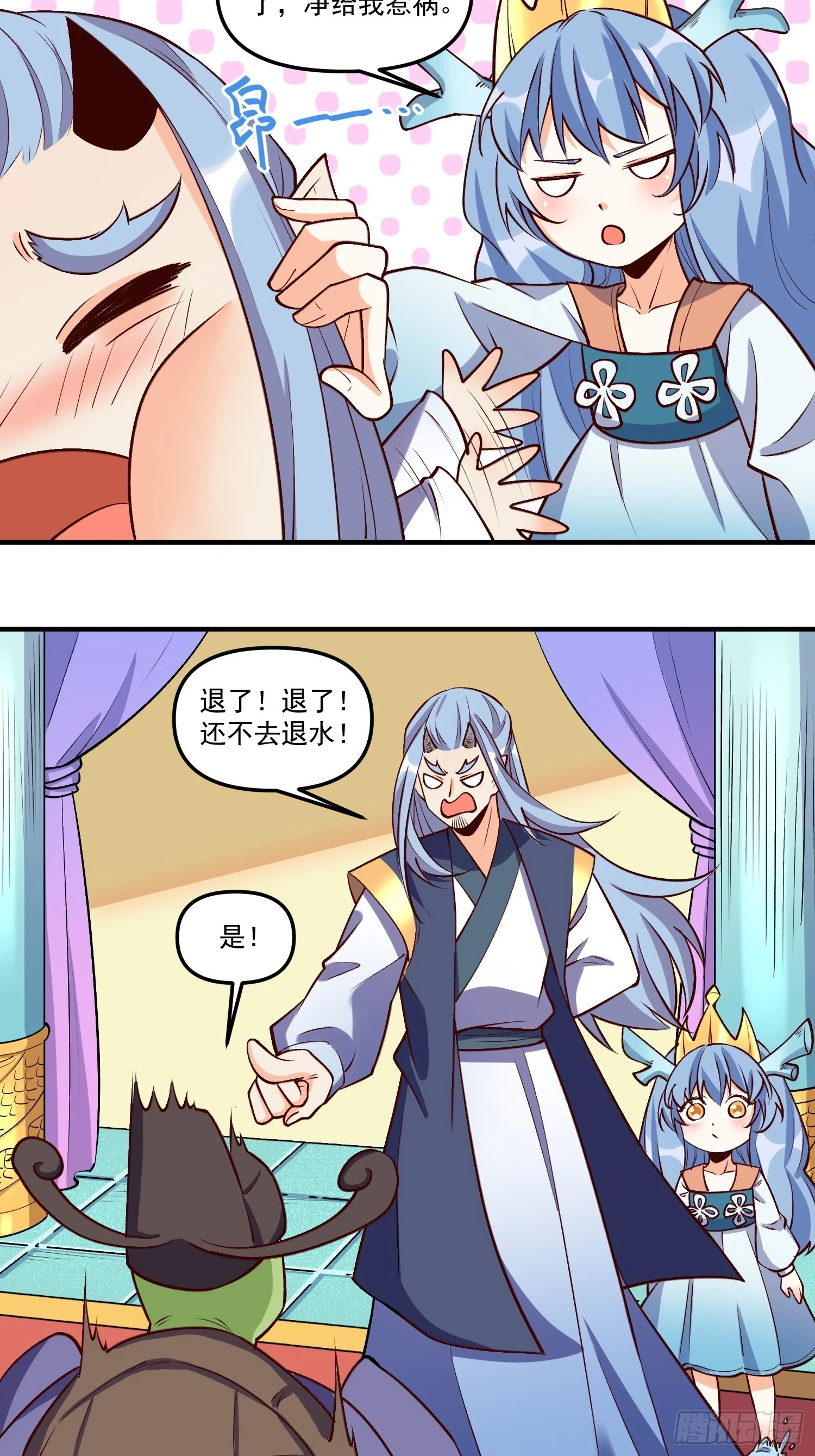 186话29