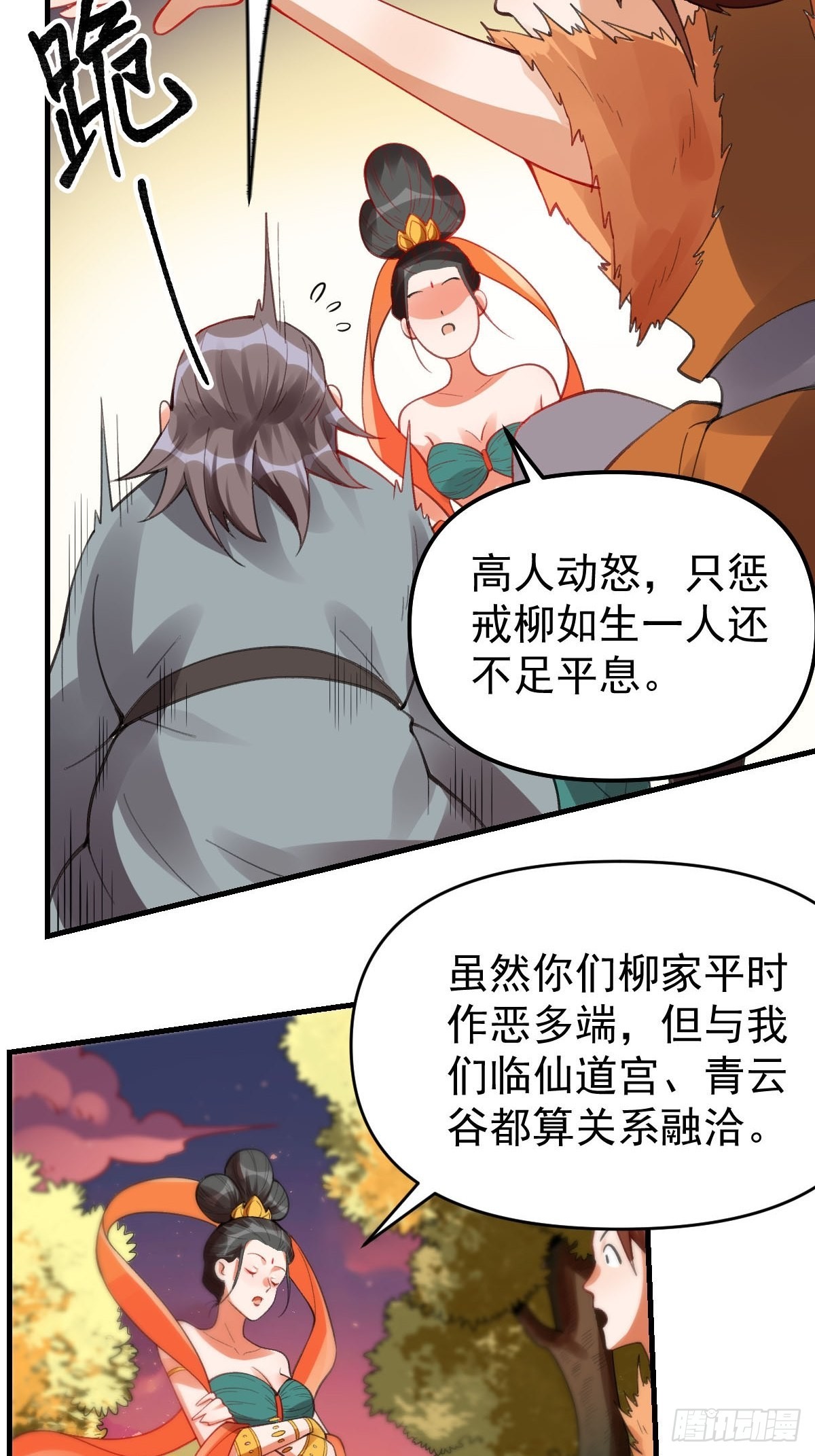 八十五话46