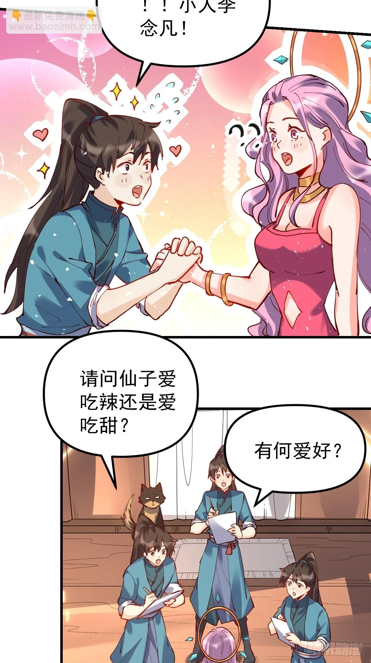 200话15